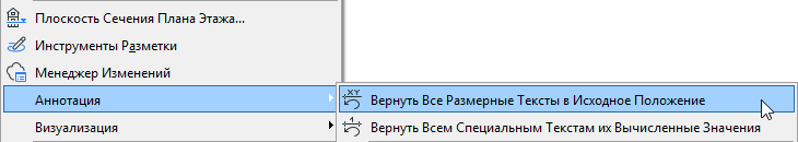 Для выполнения линии выноски полки линий выносок и подчеркивания надписей предназначена