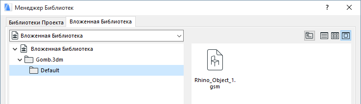 RhinoObject.png