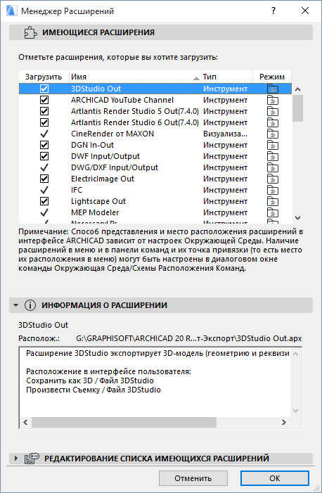 Общим признаком объединена группа расширений имен файлов bmp jpeg cdr png