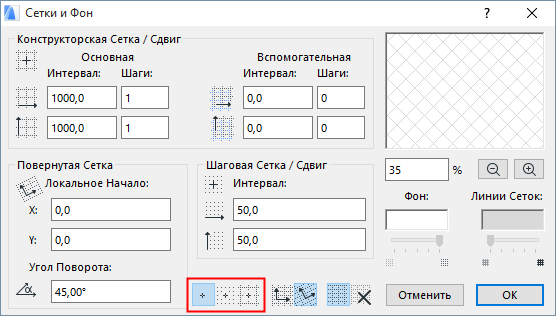 Grid executable ошибка