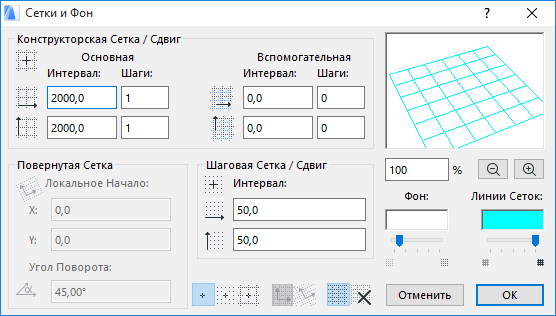 Непрозрачность фона css