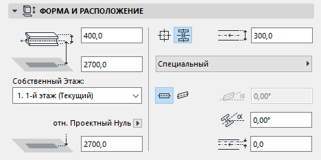 Архикад изменить уровень привязки