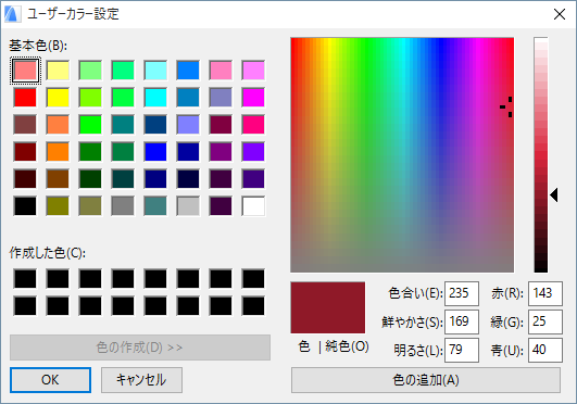 SetUserColorPalette.png