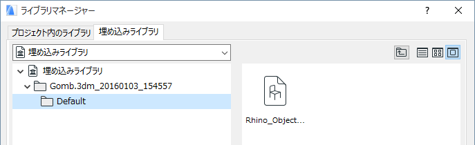 RhinoObject.png