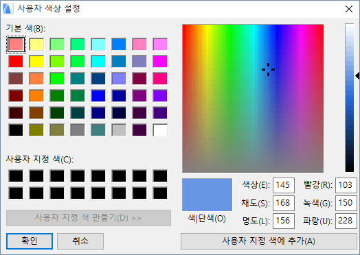 SetUserColorPalette.png