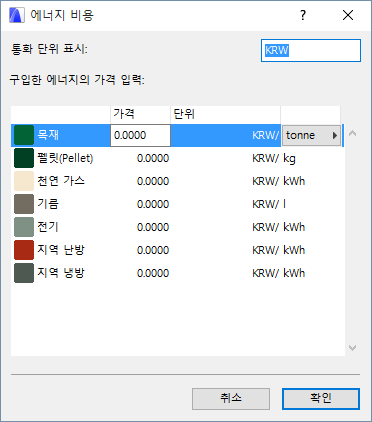EnergyCosts.png