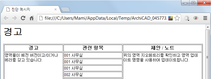 Show_list_in_browser.png