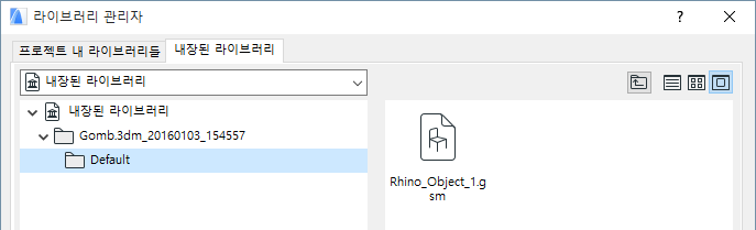 RhinoObject.png