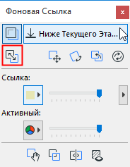 SwitchGhostCommand.png