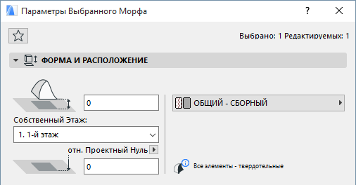 Хотите выполнить проверку и исправление ошибок на съемный диск что делать