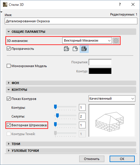 Не отображаются окна на плане в ревите