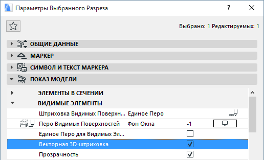 Какая информация хранится в файлах растрового типа и файлах векторного типа