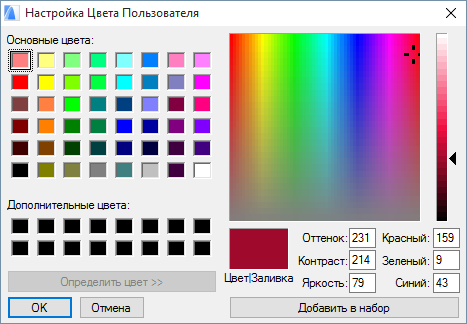 SetUserColorPalette.png