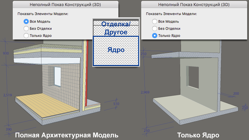 partial_1.PNG