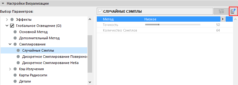 Переход на один уровень вверх windows