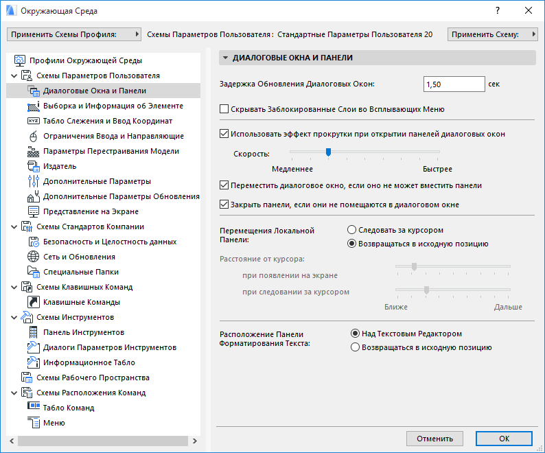 Исправьте значение тега rootnamespace в файле проекта