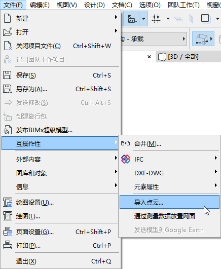 ImportPointClouds.png