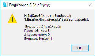 ServerLibraryUpdated.png