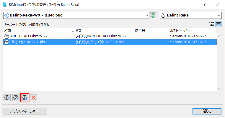 DownloadBIMServerLibrary.png