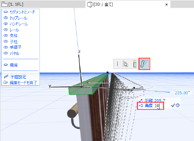 ToprailSlantAngle3D.png