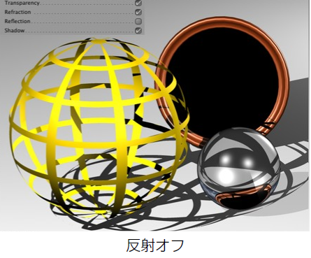ReflectionOff.png