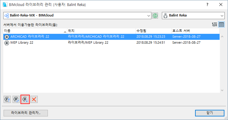 DownloadBIMServerLibrary.png