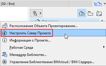 Установить север проекта в архикад