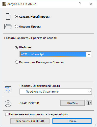 Сетевая лицензия недоступна autocad ошибка