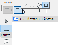 Вставки для проекта