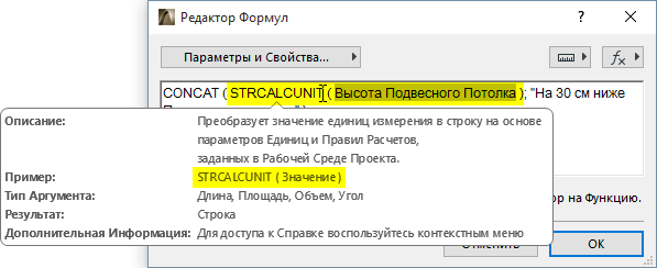 STRCALCUNIT.png