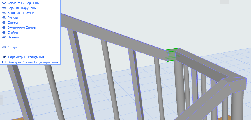 SlopedRailing1.png
