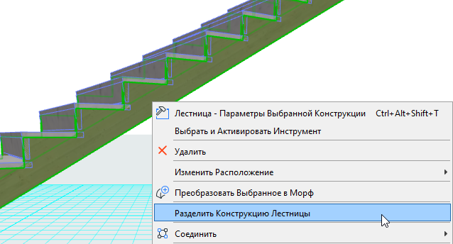 SplitStructure2.png
