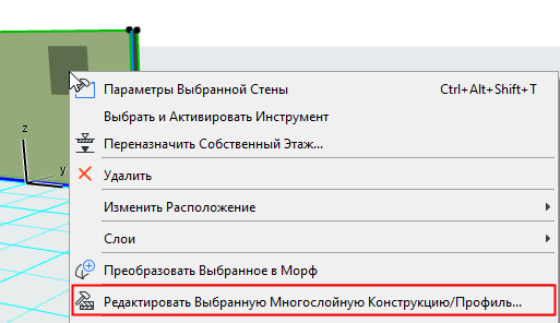 Выдавить морф по пути архикад