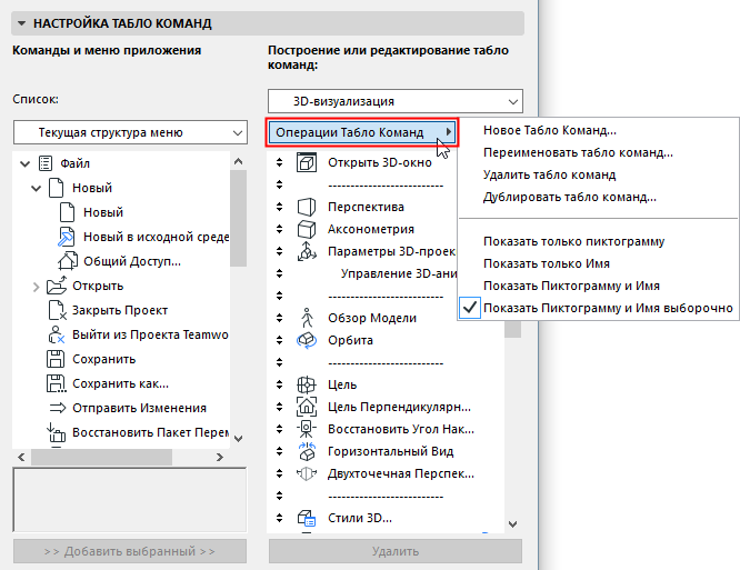 [Windows 11/10] Как проверить пароль Wi-Fi на компьютере