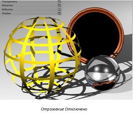 ReflectionOff.png