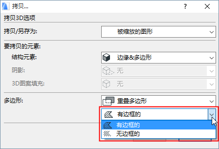 複製對話框