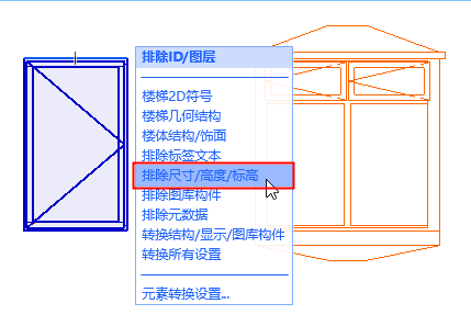 ChooseTransferSet.png