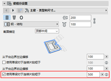 FrameBeamSettings.png