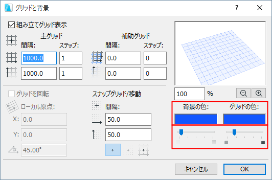 背景色とグリッド線カラーの設定