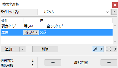 欠落した属性を使用する要素を検索 選択する