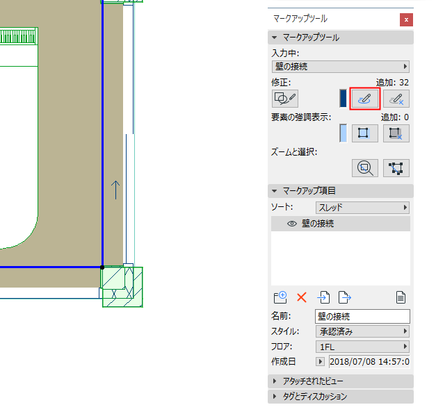 モデルビューにマークアップを設定する