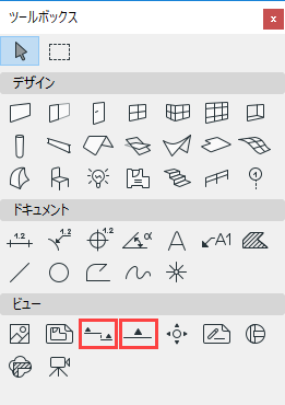 断面図および立面図設定