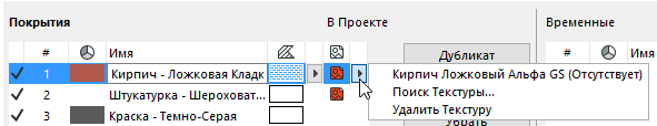 MissingTexture.png