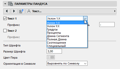 RampSettings.png
