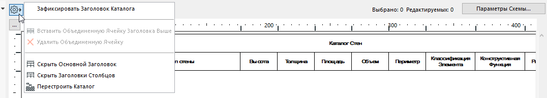 ScheduleHeader.png