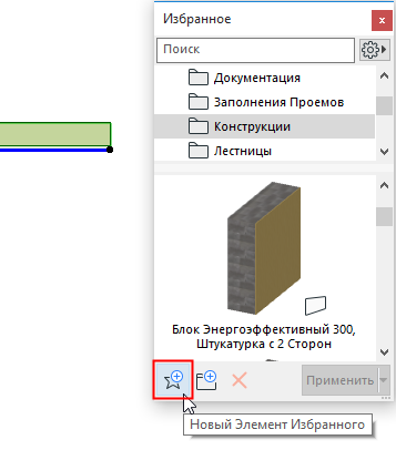 Появляется и исчезает файл nvcontainerrecovery