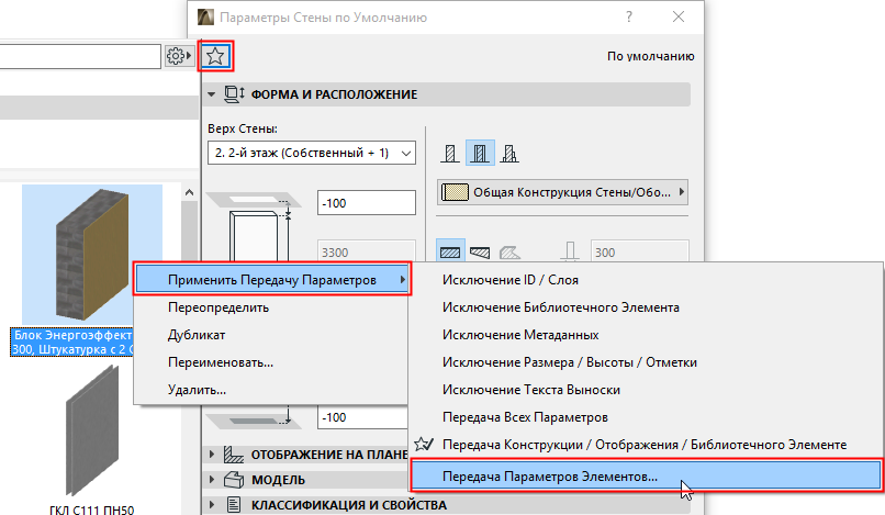 1с передача параметров в фоновое задание