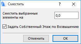 ElevateHomeStory.png