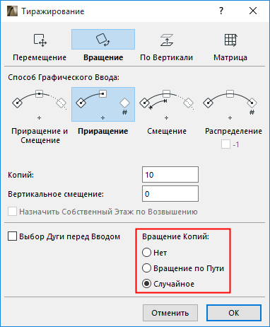 Тиражирование проекта синоним