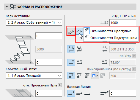 Как изменить длину лестницы в архикад